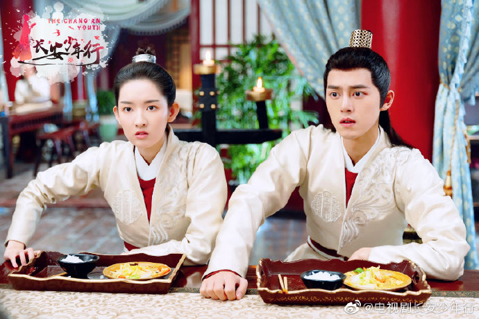 The Chang'An Youth China Web Drama